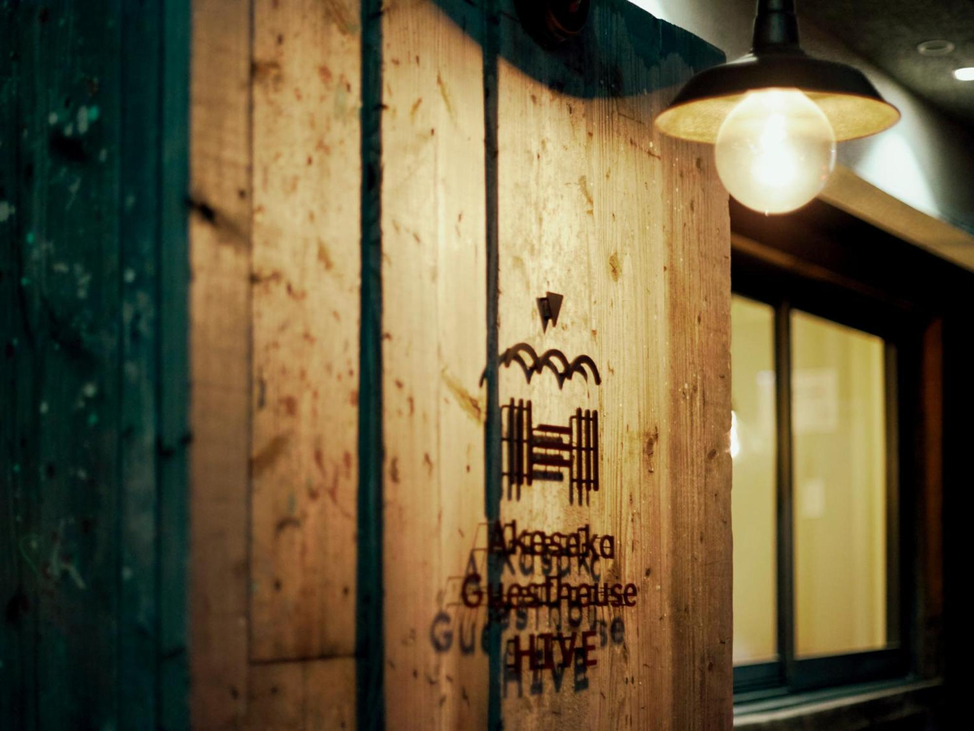 Akasaka Guesthouse Hive Tokyo Eksteriør billede