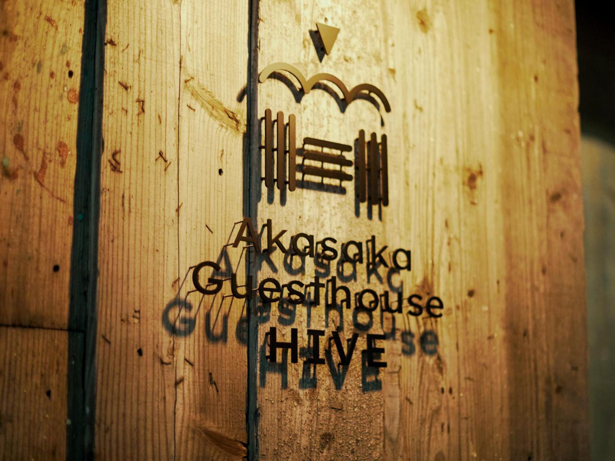 Akasaka Guesthouse Hive Tokyo Eksteriør billede